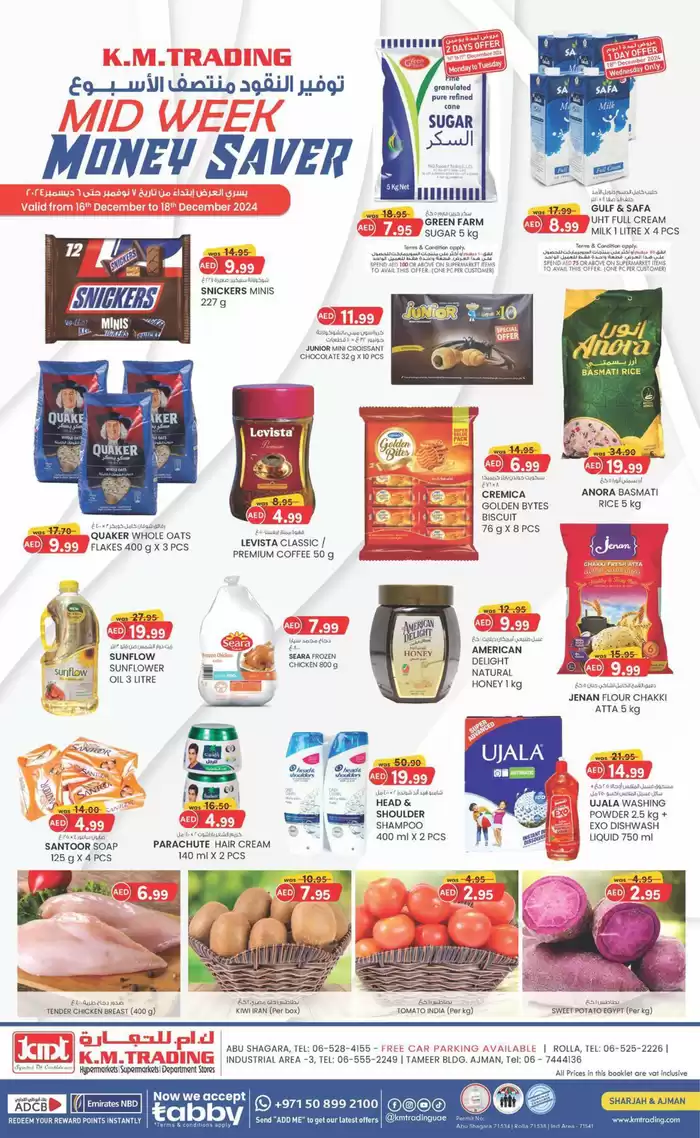 KM Trading catalogue in Abu Dhabi | Midweek Money Saver - Abu Shagara | 17/12/2024 - 31/12/2024