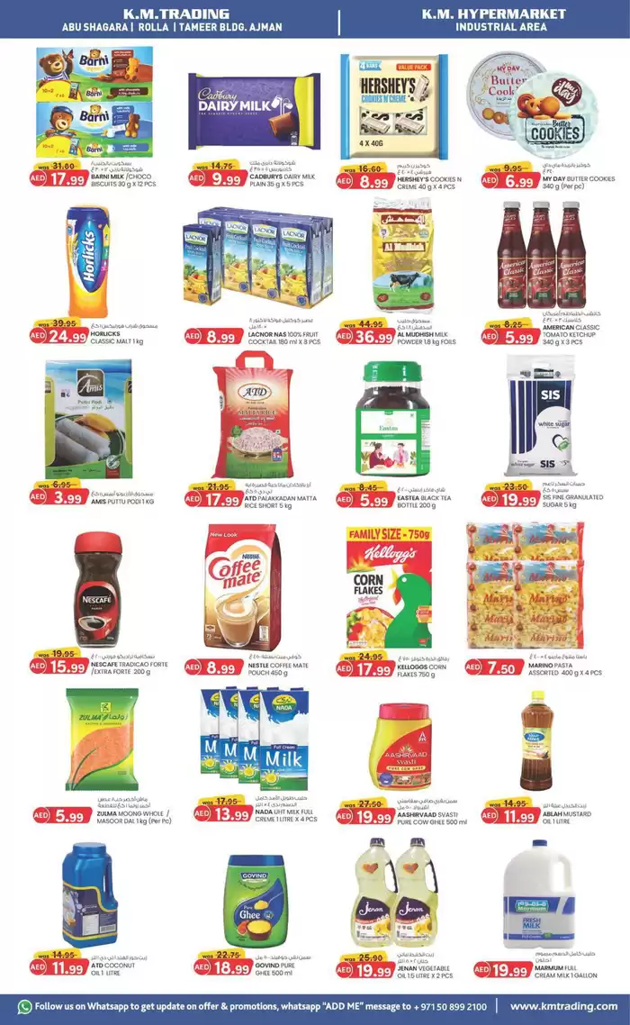 KM Trading catalogue in Abu Dhabi | Midweek Money Saver - Abu Shagara | 17/12/2024 - 31/12/2024