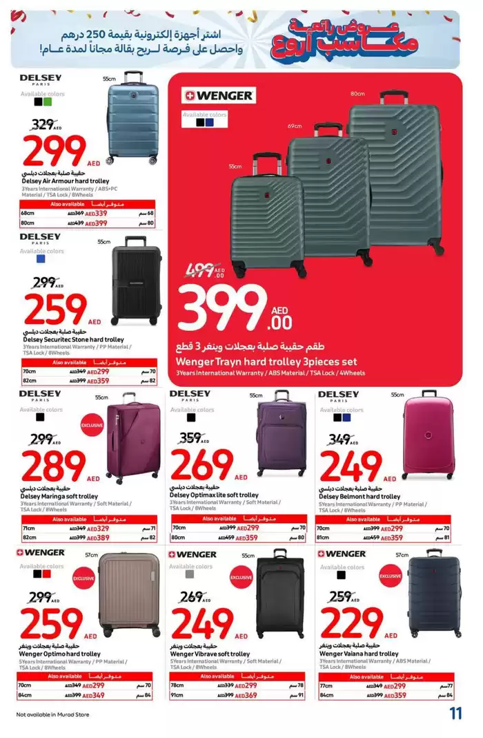 Carrefour catalogue in Dubai | Great Deals & Greater Wins | 16/12/2024 - 22/12/2024