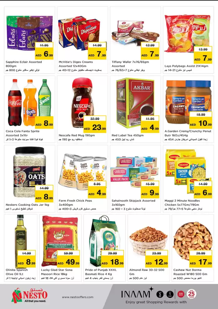 Nesto catalogue in Sharjah | Nesto OFFER CHALLENGE DRAGON MART | 16/12/2024 - 19/12/2024