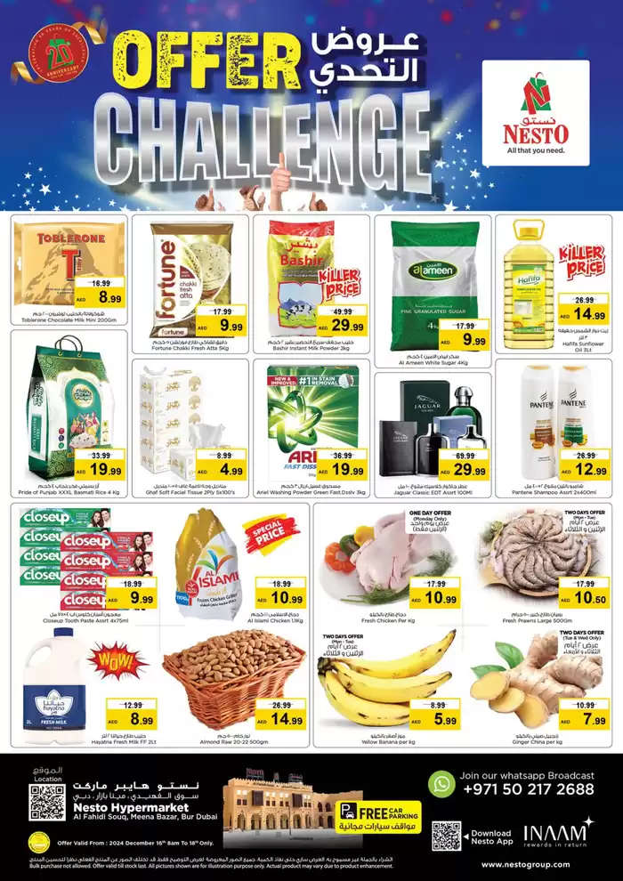 Nesto catalogue in Dubai | Nesto OFFER CHALLENGE AL FAHIDI | 16/12/2024 - 19/12/2024