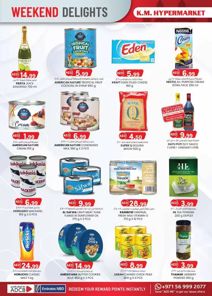 KM Trading catalogue in Al Ain | Weekend Delights - Al Ain | 19/12/2024 - 02/01/2025