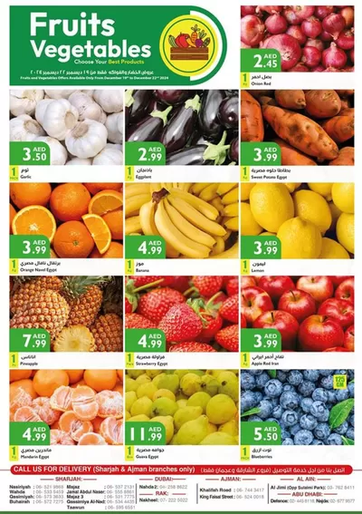 Istanbul Supermarket catalogue in Al Ain | Istanbul Supermarket promotion | 19/12/2024 - 02/01/2025