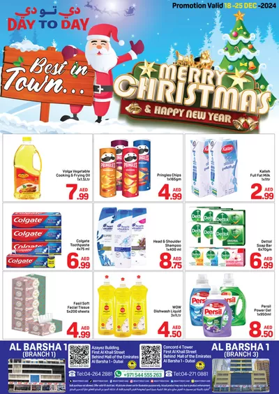 Department Stores offers in Ajman | Discounts and promotions in Day to Day | 19/12/2024 - 02/01/2025