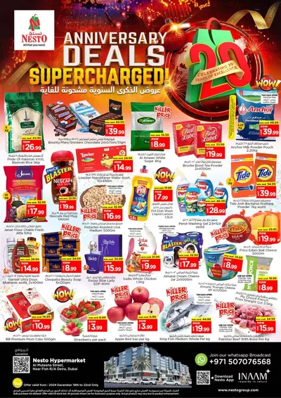 Nesto catalogue in Sharjah | Nesto ANNIVERSARY DEALS SUPERCHARGED! | 19/12/2024 - 23/12/2024