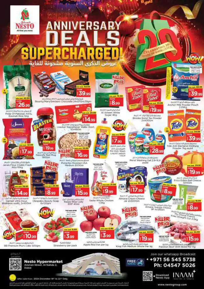 Nesto catalogue in Sharjah | Nesto ANNIVERSARY deals supercharged al nada 2 dubai | 19/12/2024 - 23/12/2024