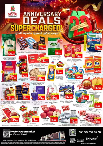 Nesto catalogue in Dubai | Nesto ANNIVERSARY DEALS SUPERCHARGED, AL WARSAN | 19/12/2024 - 23/12/2024