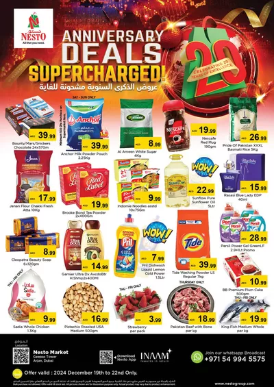 Nesto catalogue in Dubai | Anniversary Deals At Nesto Hypermarket Al Arjan | 19/12/2024 - 23/12/2024