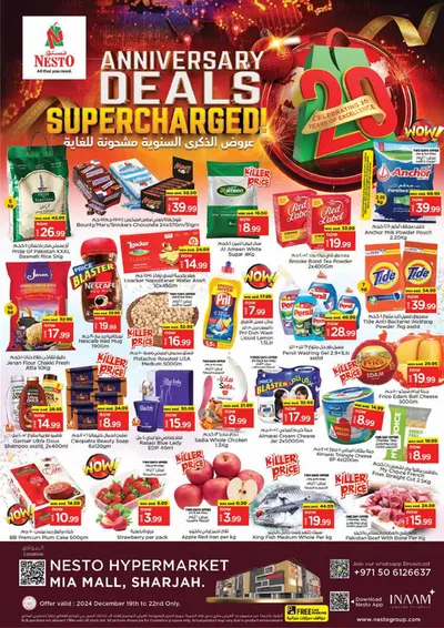 Nesto catalogue in Al Nahda | Special offers for you | 19/12/2024 - 23/12/2024