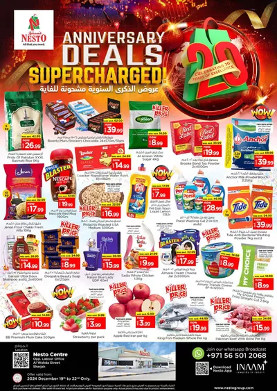 Nesto catalogue in Sharjah | Nesto Anniversary Deals Supercharged, Al Wahda | 19/12/2024 - 23/12/2024