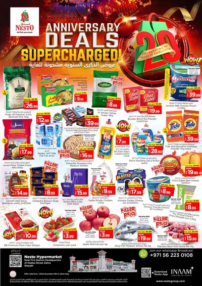 Nesto catalogue in Sharjah | Save now with our deals | 19/12/2024 - 23/12/2024