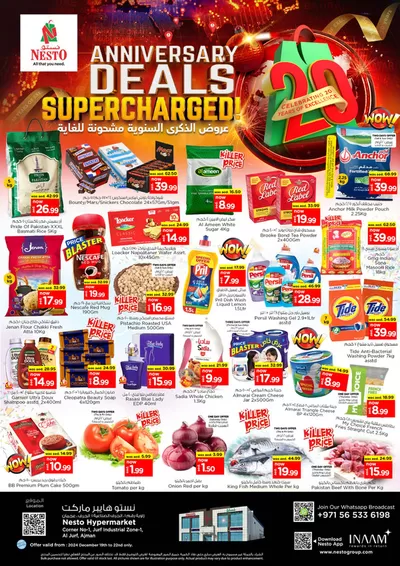 Nesto catalogue in Umm al-Quwain | Current special promotions | 19/12/2024 - 23/12/2024