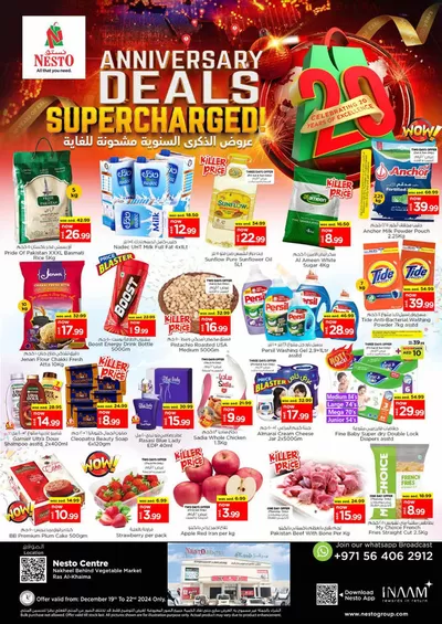 Nesto catalogue in Ras al-Khaimah | Nesto ANNIVERSARY DEALS SUPERCHARGED | 18/12/2024 - 23/12/2024