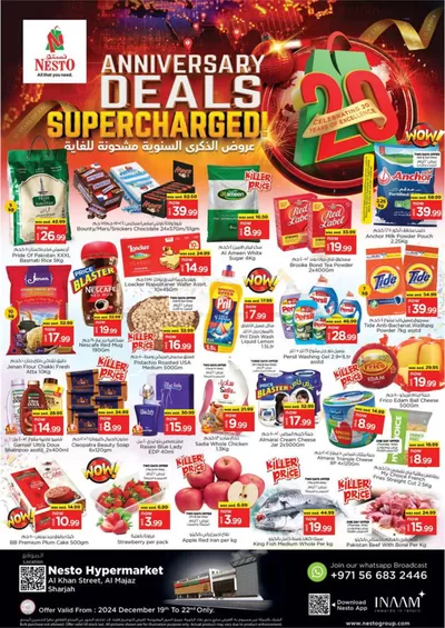 Nesto catalogue in Abu Dhabi | Weekend Grabs - Al Khan, Sharjah | 19/12/2024 - 22/12/2024