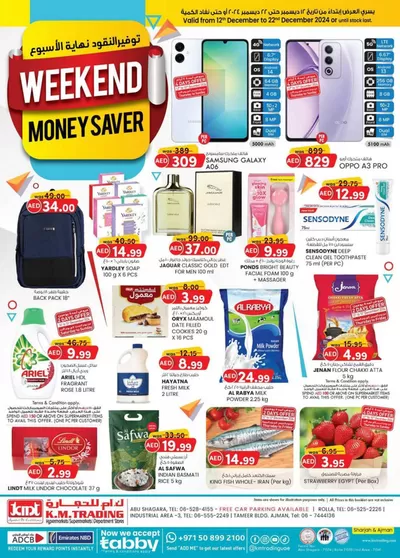 KM Trading catalogue in Sharjah | Current bargains and offers | 20/12/2024 - 03/01/2025