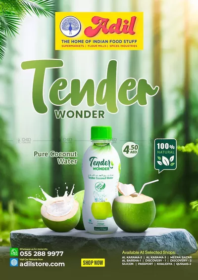 Al Adil catalogue | Tender Wonder | 19/12/2024 - 25/12/2024