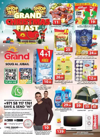 Grand Hyper Market catalogue in Dubai | Weekend Deals - Souq Al Jubail, Sharjah | 19/12/2024 - 22/12/2024