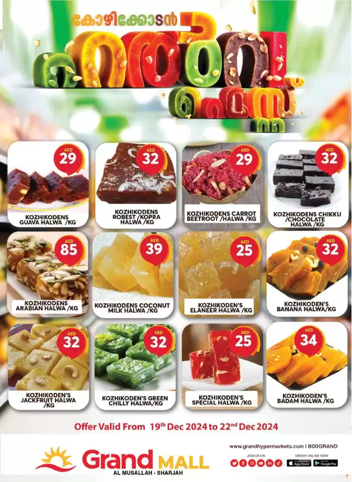 Grand Hyper Market catalogue in Dubai | Our best deals for you | 19/12/2024 - 22/12/2024