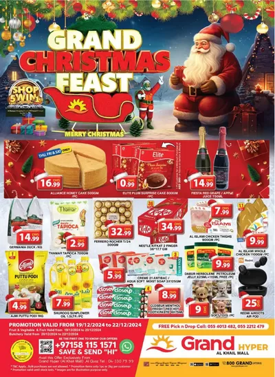 Grand Hyper Market catalogue in Dubai | Exclusive deals for our customers | 19/12/2024 - 22/12/2024