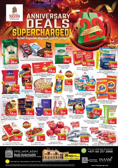 Nesto catalogue in Abu Dhabi | Nesto Anniversary Deals Supercharged Al Fahidi | 19/12/2024 - 23/12/2024