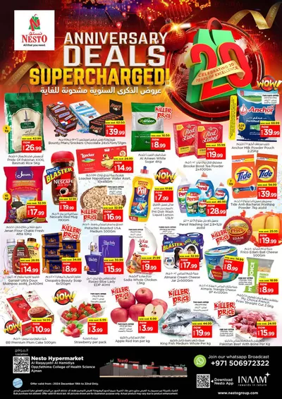 Nesto catalogue | Current special promotions | 19/12/2024 - 23/12/2024