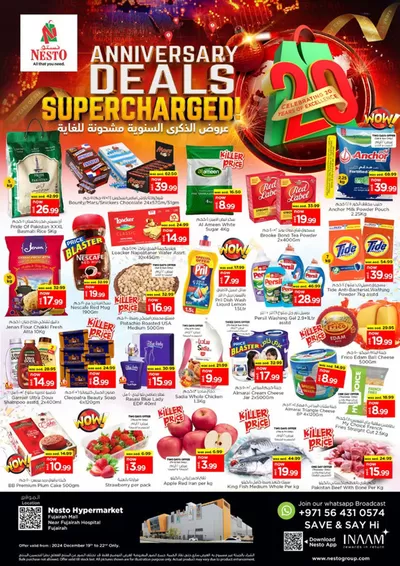 Nesto catalogue | Anniversary Deals At Nesto Hypermarket Fujairah Mall | 19/12/2024 - 23/12/2024