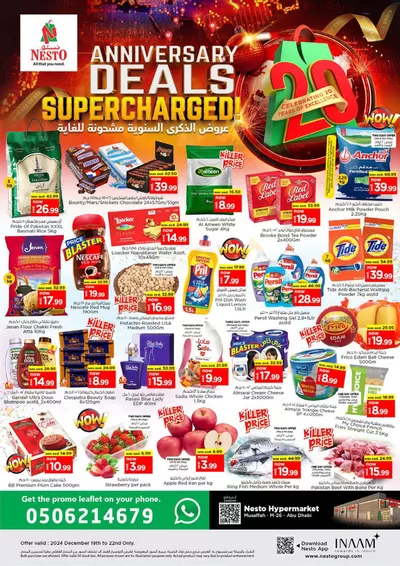 Nesto catalogue in Abu Dhabi | Top offers for thrifty shoppers | 19/12/2024 - 23/12/2024