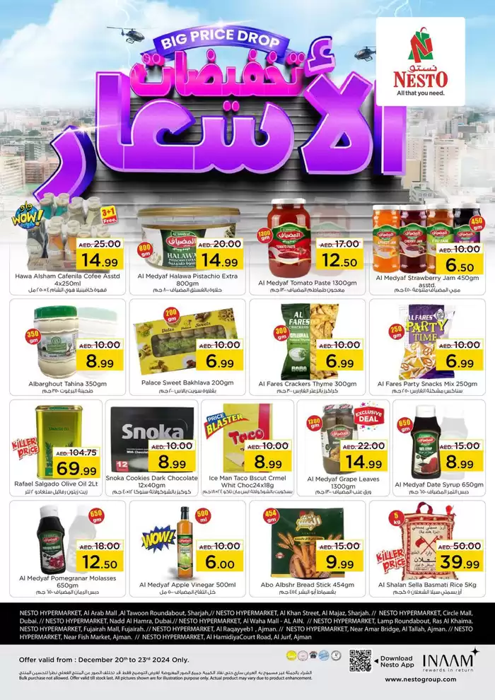 Nesto catalogue in Abu Dhabi | Big Price Drop | 20/12/2024 - 23/12/2024