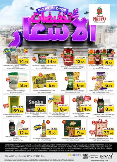 Nesto catalogue in Sharjah | Big Price Drop | 20/12/2024 - 23/12/2024