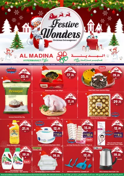 Al Madina catalogue in Sharjah | Al Madina promotion | 19/12/2024 - 25/12/2024