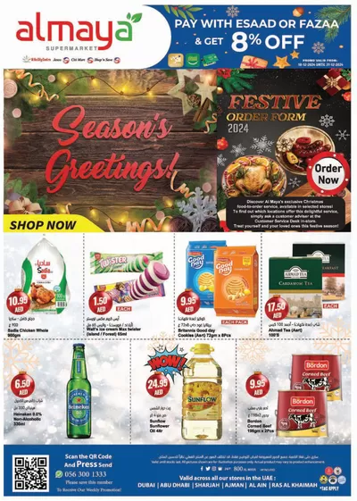 Al Maya catalogue in Sharjah | Season's Greetings | 19/12/2024 - 31/12/2024