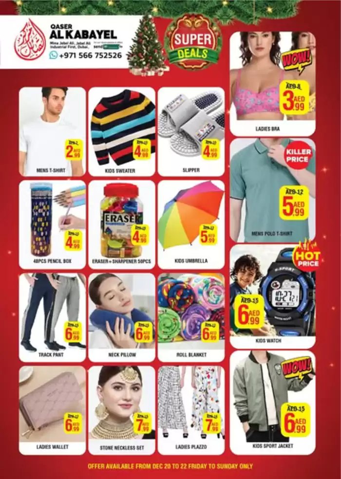 Al Kabayel catalogue in Abu Dhabi | Shop for 400 AED and get a FREE Blanket ! | 20/12/2024 - 22/12/2024