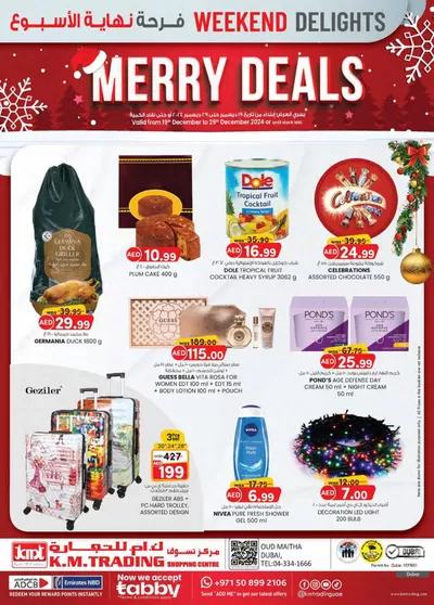 KM Trading catalogue | Weekend Delights - Dubai | 21/12/2024 - 04/01/2025