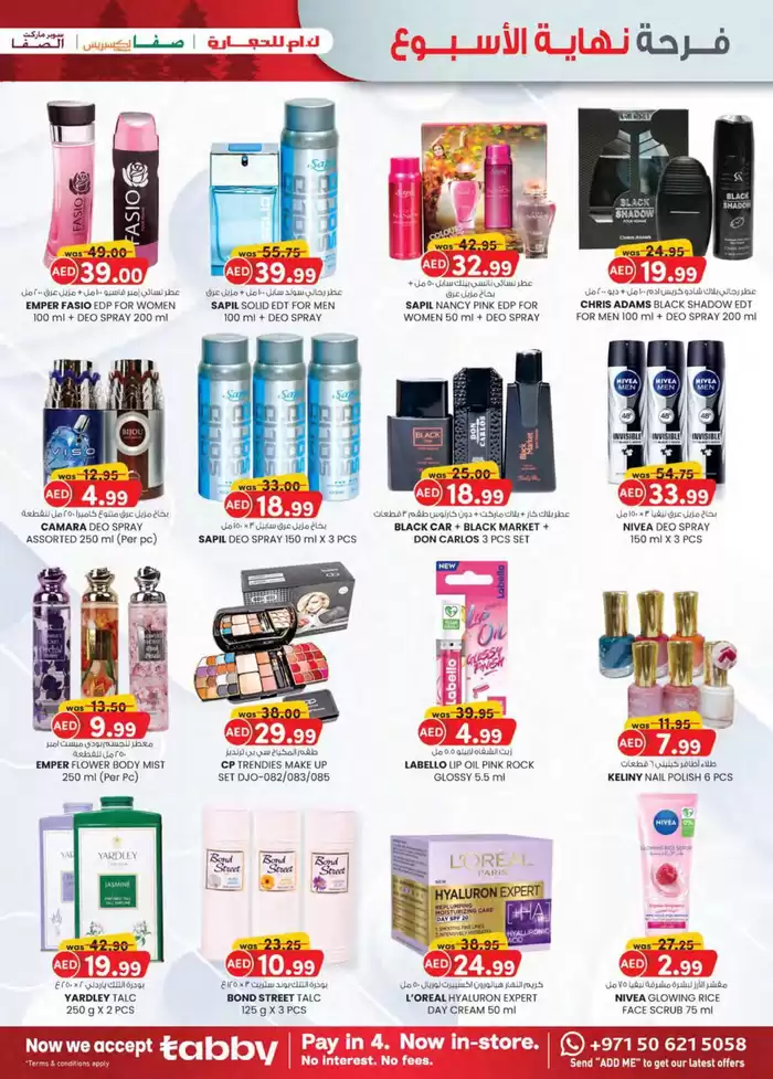 KM Trading catalogue in Abu Dhabi | Weekend Delights - Abu Dhabi | 21/12/2024 - 04/01/2025