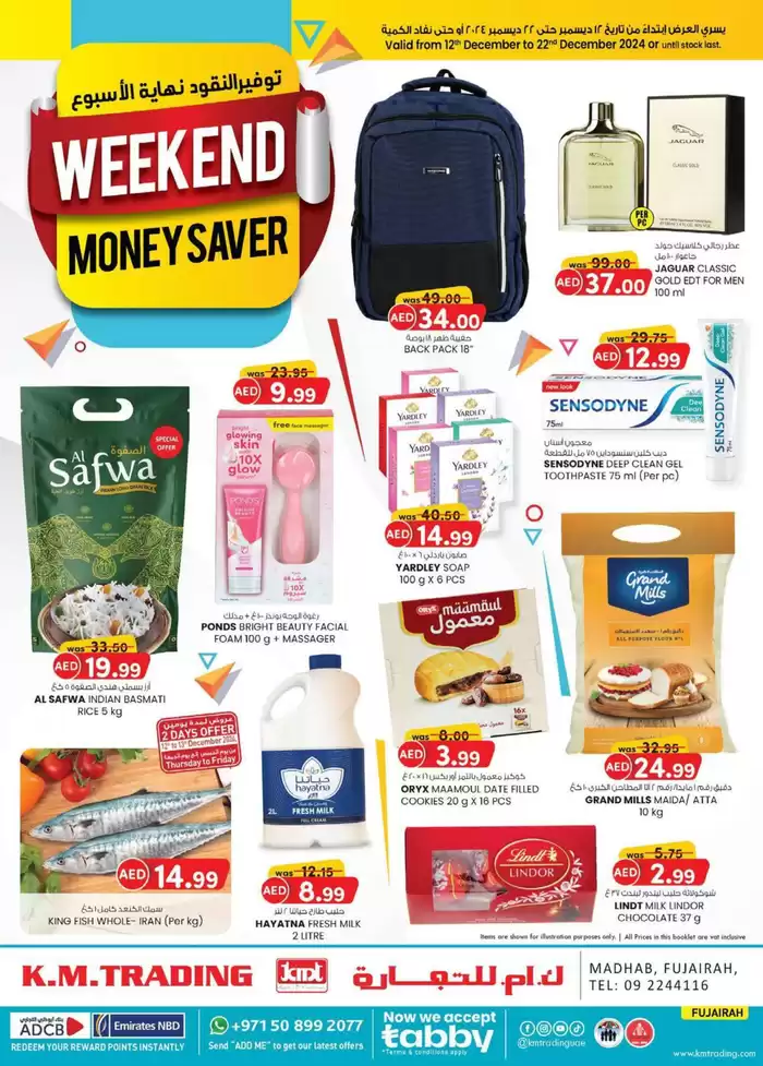 KM Trading catalogue in Kalba | Our best bargains | 21/12/2024 - 04/01/2025