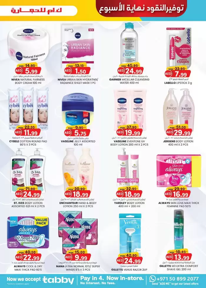 KM Trading catalogue in Kalba | Our best bargains | 21/12/2024 - 04/01/2025