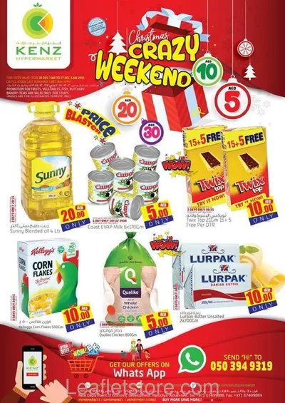 Kenz Hypermarket catalogue in Sharjah | Top offers for thrifty shoppers | 21/12/2024 - 04/01/2025