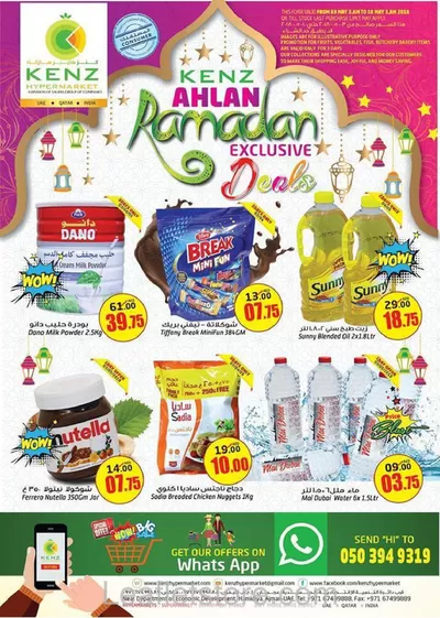 Kenz Hypermarket catalogue in Sharjah | Current deals and offers | 21/12/2024 - 04/01/2025