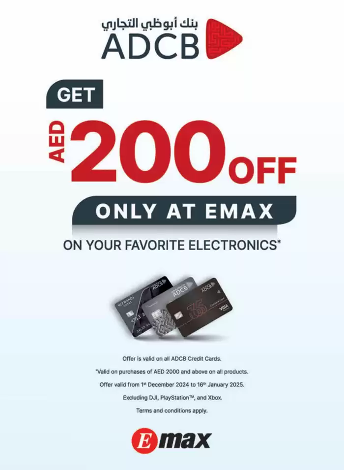 Emax catalogue | Catalogue Emax | 21/12/2024 - 04/01/2025