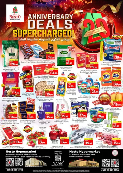 Nesto catalogue | Nesto ANNIVERSARY DEALY SUPERCHARGED mwl | 20/12/2024 - 23/12/2024