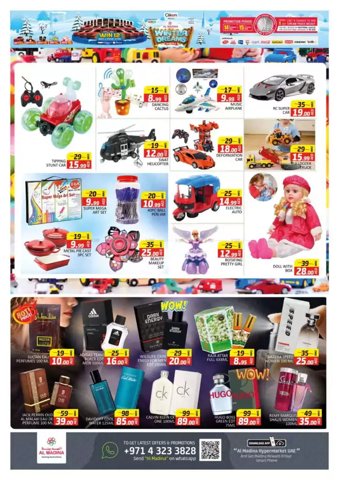 Al Madina catalogue in Ajman | Our best bargains | 20/12/2024 - 24/12/2024