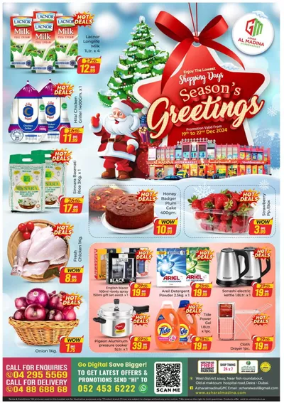 Al Madina catalogue in Ajman | Current deals and offers | 19/12/2024 - 22/12/2024