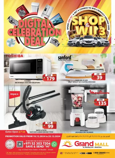 Grand Hyper Market catalogue in Sharjah | Offers for bargain hunters | 19/12/2024 - 25/12/2024