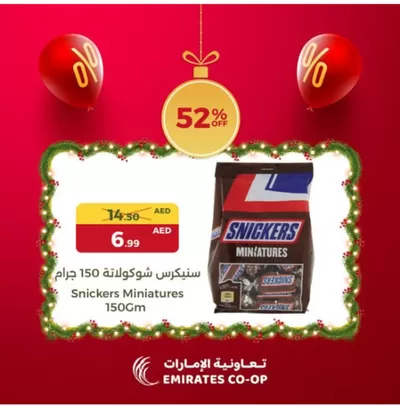 Groceries offers in Hatta | Emirates Coop promotion in Emirates co-operative society | 21/12/2024 - 31/12/2024