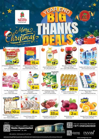 Nesto catalogue in Dubai | Nesto Year End Big Thanks Deals, Al Ain | 23/12/2024 - 26/12/2024