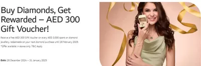 Damas catalogue in Dubai | Buy Diamonds, Get Rewarded! | 26/12/2024 - 31/01/2025