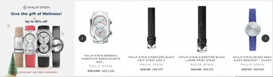 The Watch House catalogue in Dubai | Give The Gift Of Wellness! | 24/12/2024 - 17/01/2025