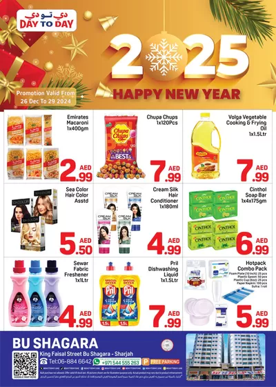 Day to Day catalogue in Sharjah | Day to Day promotion | 25/12/2024 - 08/01/2025