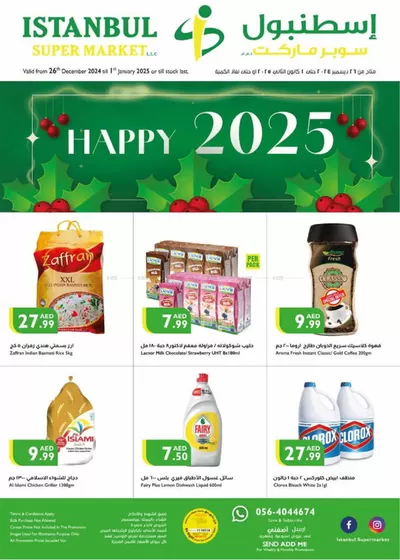 Groceries offers in Abu Dhabi | Happy 2025 in Istanbul Supermarket | 26/12/2024 - 09/01/2025