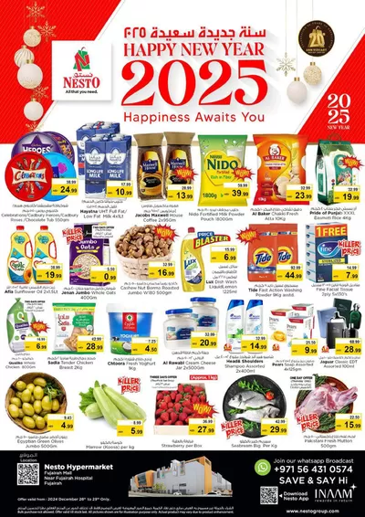 Nesto catalogue in Khorfakkan | Discover attractive offers | 26/12/2024 - 30/12/2024